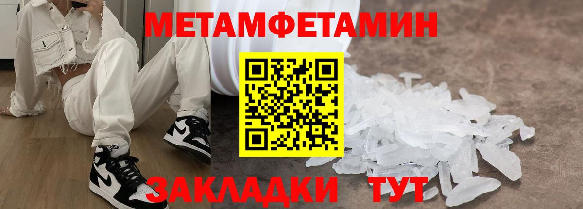 Новоуральск  АМФЕТАМИН  Вход с VPN  Амфетамин  АМФ Premium 