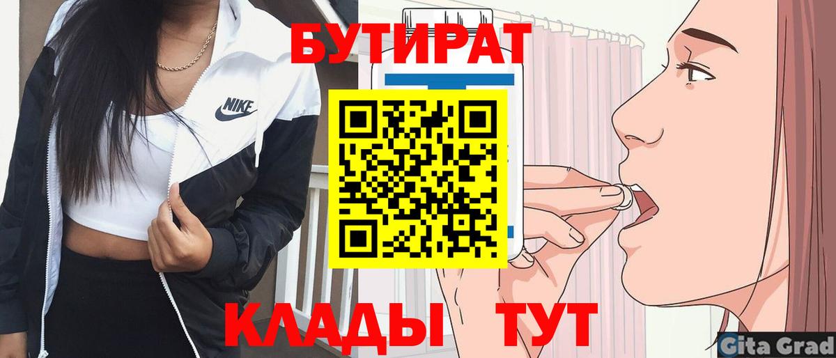 ГАШ  Меф МЯУ МЯУ кристаллы  Канабис  КОКАИН  Вход с VPN  Новоуральск  Сколько стоит 