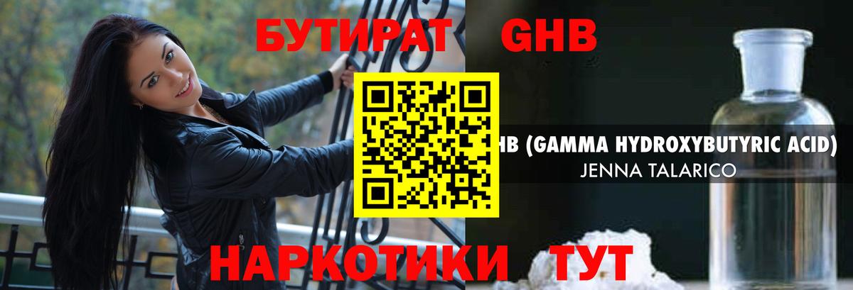 МЕТАДОН Новоуральск