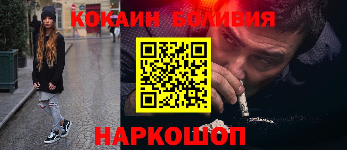 COCAIN  закладка  COCAIN Колумбийский  Новоуральск  КОКАИН Columbia  Вход с VPN 