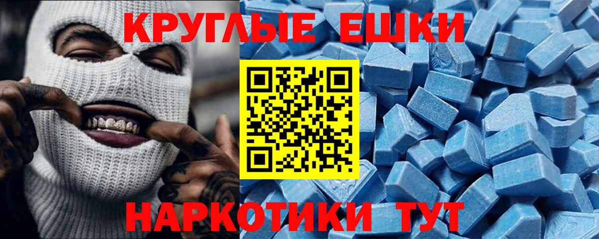 Ecstasy 250 мг Новоуральск