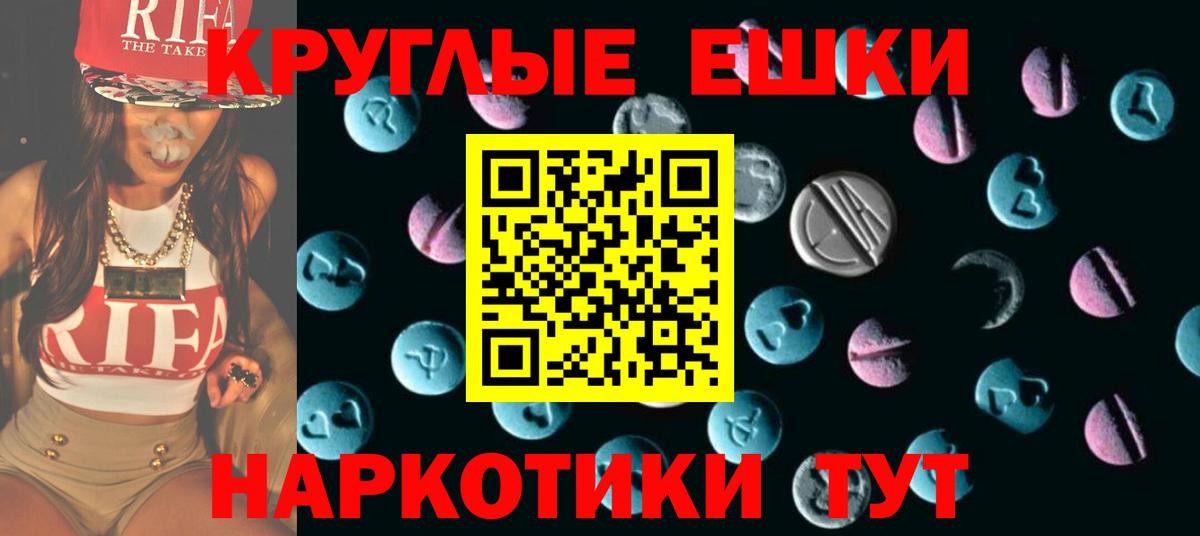 Новоуральск  Ecstasy таблы  hydra зеркало  ЭКСТАЗИ  Экстази TESLA  Вход с VPN 
