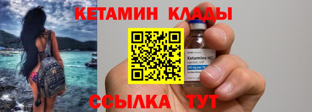   tor  КЕТАМИН ketamine  Вход с VPN  Новоуральск  КЕТАМИН ketamine 