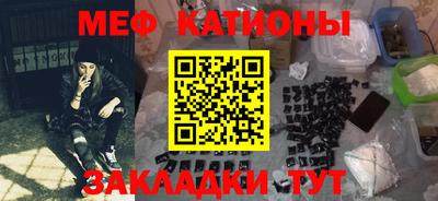 прущий лед Севастополь