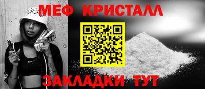 мефедрон VHQ Свободный