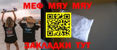 мефедрон VHQ Свободный
