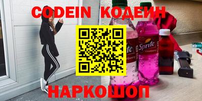 прущий лед Севастополь
