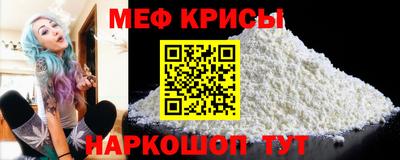 прущий лед Севастополь