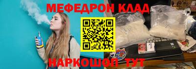 прущий лед Севастополь