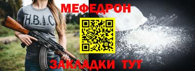 мефедрон VHQ Свободный