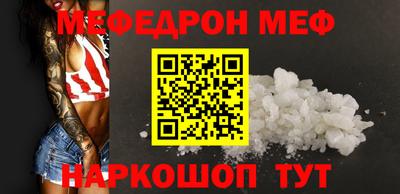 гашишное масло Славгород