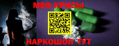 мефедрон VHQ Свободный