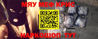 прущий лед Севастополь