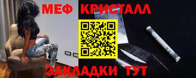 прущий лед Севастополь
