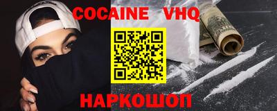 гашишное масло Славгород