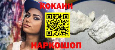 мет Славянск-на-Кубани
