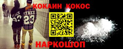 мяу мяу кристалл Северобайкальск