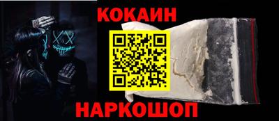 прущий лед Севастополь