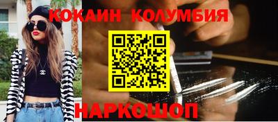 мефедрон VHQ Свободный
