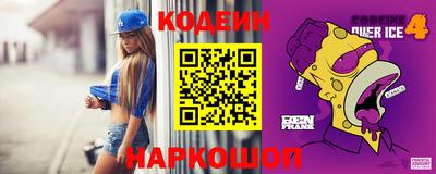 мяу мяу кристалл Северобайкальск