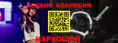 прущий лед Севастополь