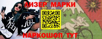 мяу мяу кристалл Северобайкальск