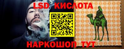 мяу мяу кристалл Северобайкальск
