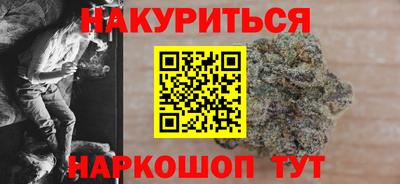 мет Славянск-на-Кубани