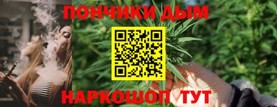 мяу мяу кристалл Северобайкальск