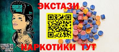 прущий лед Севастополь