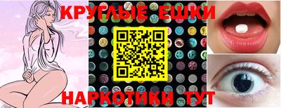 мяу мяу кристалл Северобайкальск