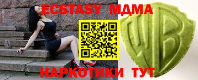 мяу мяу кристалл Северобайкальск