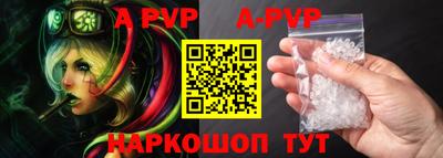 гашишное масло Славгород