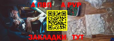 мяу мяу кристалл Северобайкальск