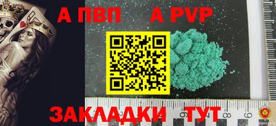 мяу мяу кристалл Северобайкальск