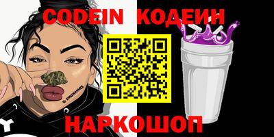 мефедрон VHQ Свободный