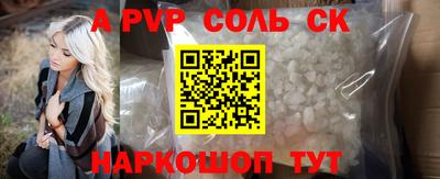 мяу мяу кристалл Северобайкальск