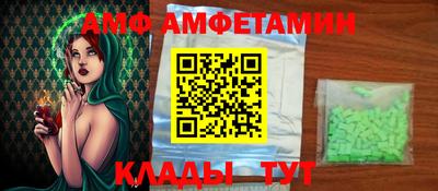 прущий лед Севастополь