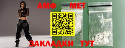 мефедрон VHQ Свободный