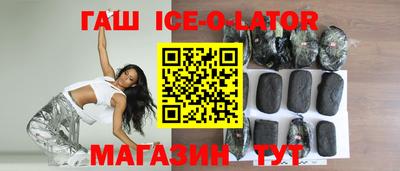 прущий лед Севастополь
