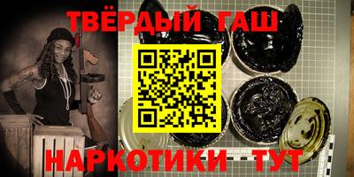 мяу мяу кристалл Северобайкальск