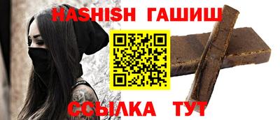 прущий лед Севастополь