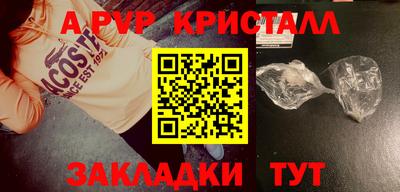 мефедрон VHQ Свободный