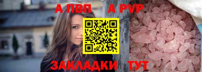 прущий лед Севастополь