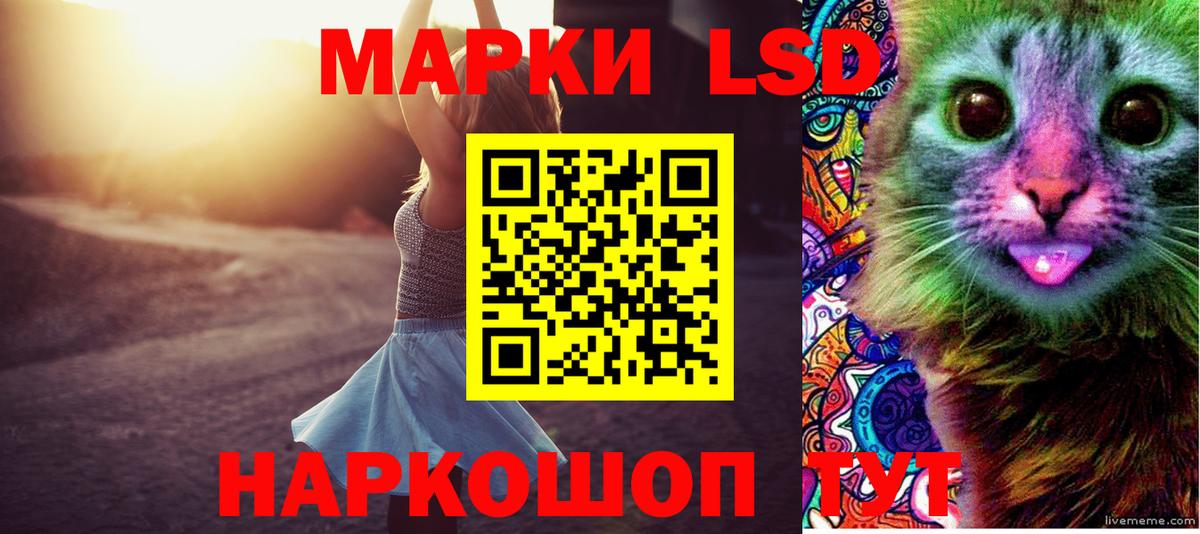 Лсд 25 экстази ecstasy Новоуральск