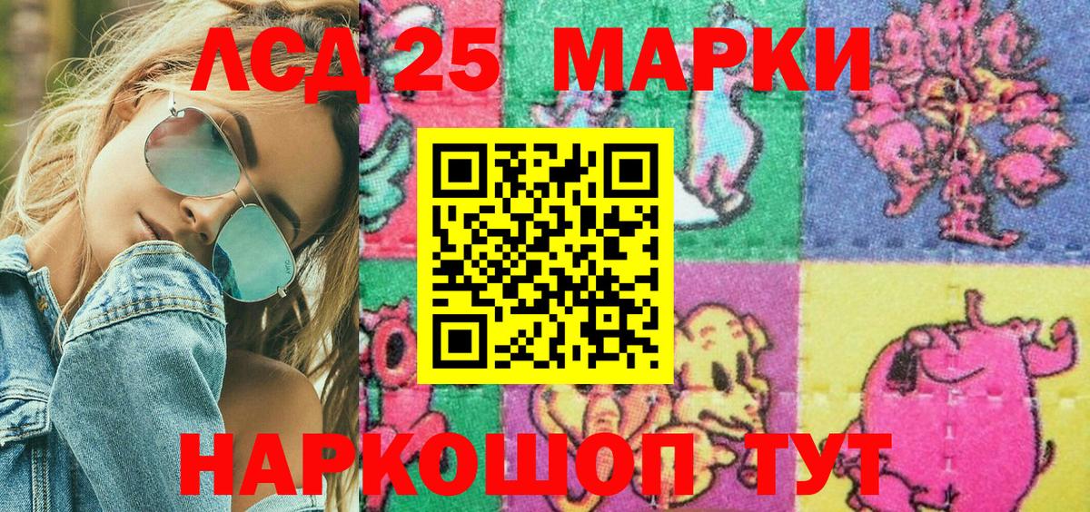 Наркотические марки 1,8мг  Вход с VPN  Марки N-bome  Новоуральск 