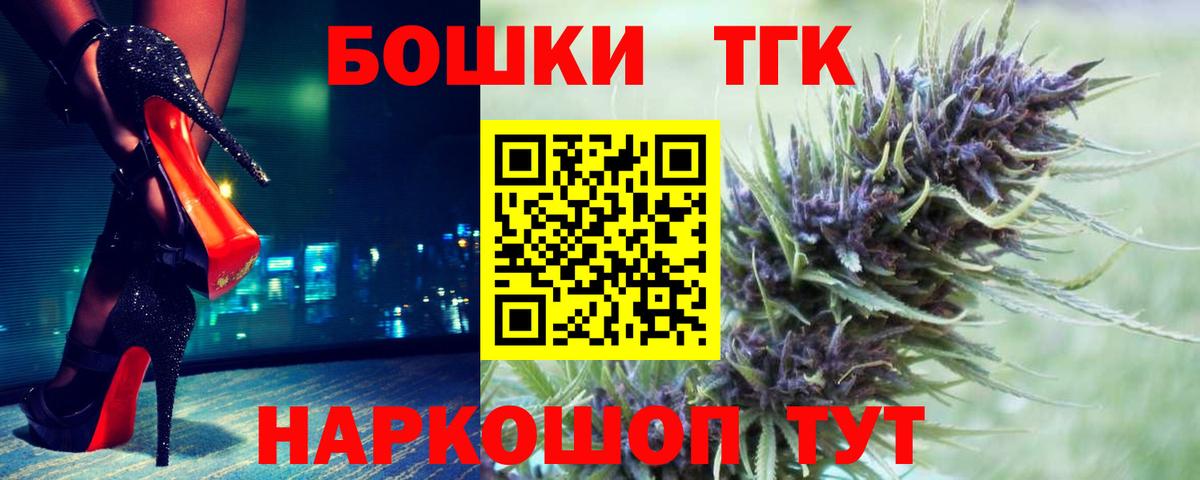 Каннабис планчик Новоуральск